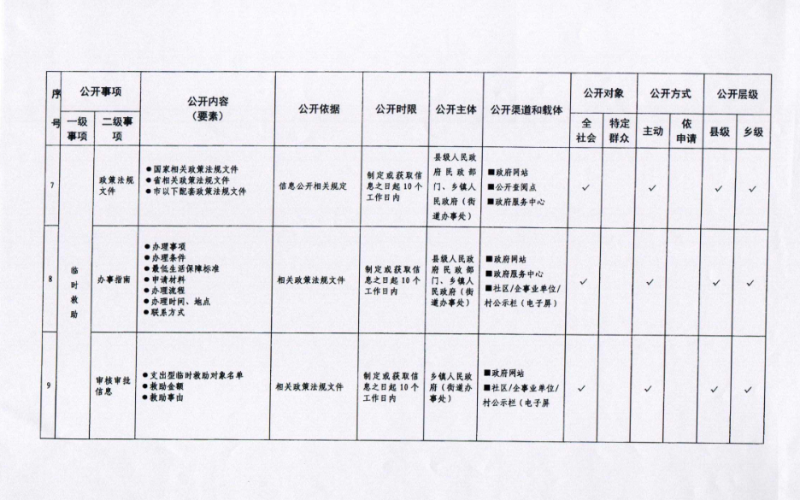 微信截图_20211105103232